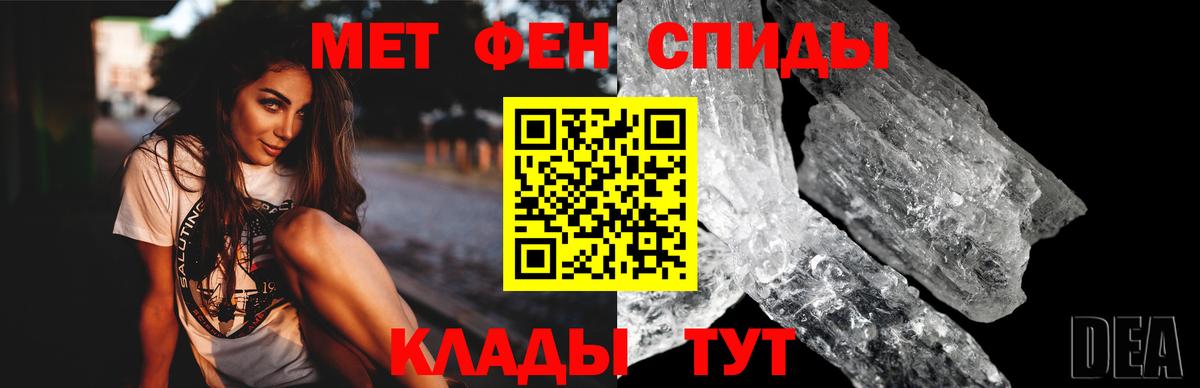 АМФЕТАМИН  Amphetamine  МЕГА рабочий сайт  АМФЕТАМИН Premium  Вход с VPN  Верхняя Салда 