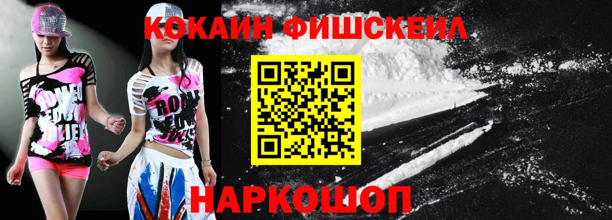 КОКАИН 99% Верхняя Салда
