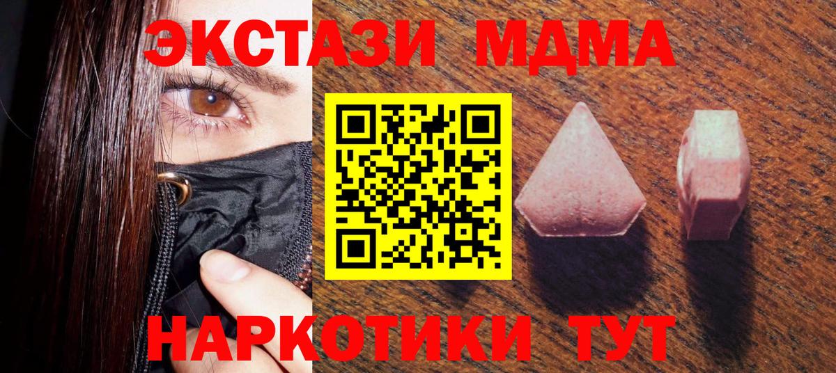 Экстази бентли  Ecstasy  Верхняя Салда  Вход с VPN 
