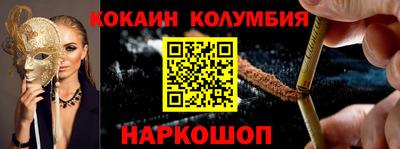 стафф Кумертау