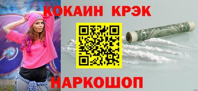 дживик Ливны