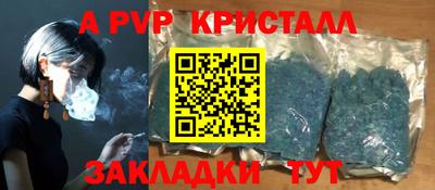 твердый Ликино-Дулёво