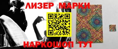 гидра Лесосибирск