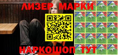 гидра Лесосибирск