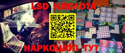 гидра Лесосибирск