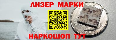 гидра Лесосибирск