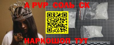 гидра Лесосибирск