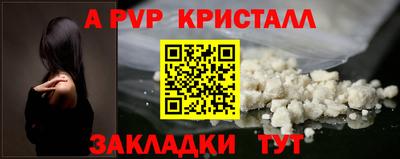 дживик Ливны