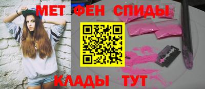 стафф Кумертау
