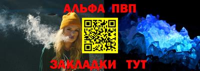 дживик Ливны