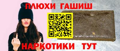 дживик Ливны