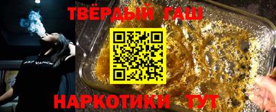 твердый Ликино-Дулёво