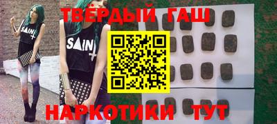 гидра Лесосибирск