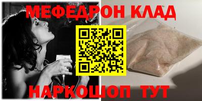 гашик Кулебаки