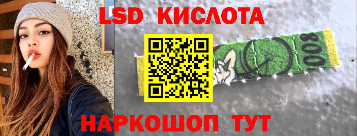 LSD-25 экстази  Вход с VPN  LSD-25 экстази ecstasy  Верхняя Салда  LSD-25 экстази ecstasy 