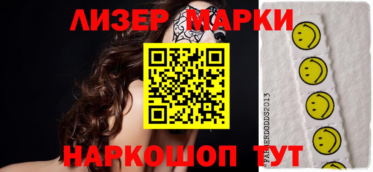 ЛСД экстази ecstasy Верхняя Салда