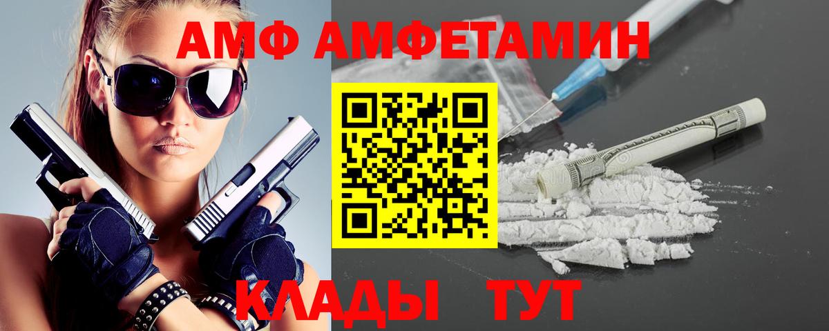 Первитин витя Верхняя Салда