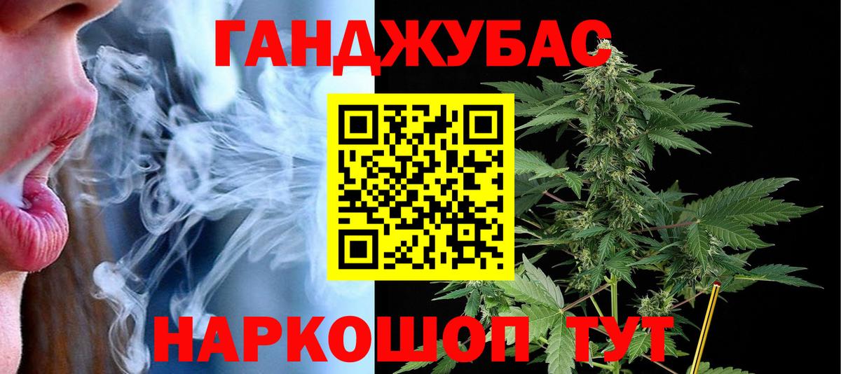 Конопля VHQ Верхняя Салда