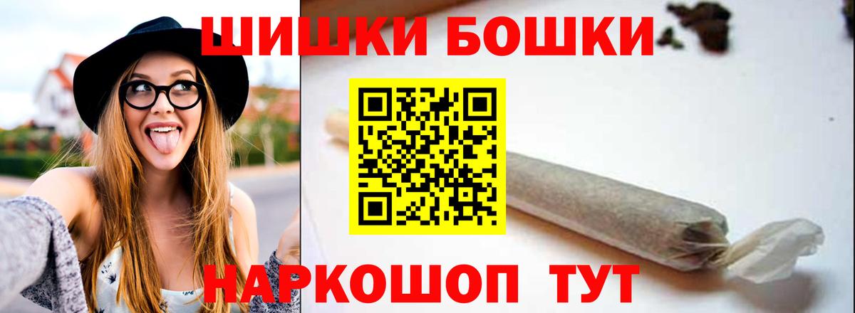 МАРИХУАНА Bruce Banner  Вход с VPN  Верхняя Салда  Бошки марихуана ГИДРОПОН 